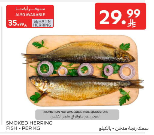 available at كارفور in مملكة العربية السعودية, السعودية, سعودية - المدينة المنورة