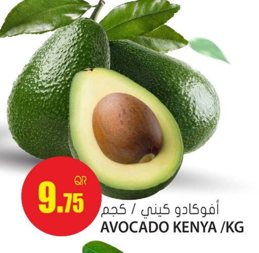 Avocado from Kenya available at جراند هايبرماركت in قطر - أم صلال