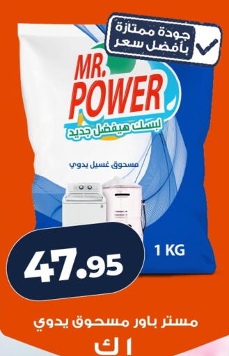 available at Kazyon  in Egypt - Cairo