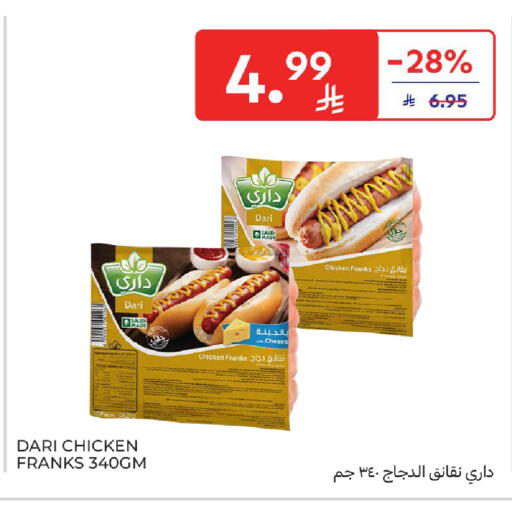 available at Carrefour in KSA, Saudi Arabia, Saudi - Al Khobar