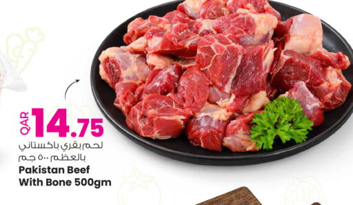 available at Ansar Gallery in Qatar - Al Wakra