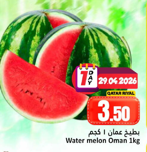 Melon from Qatar Oman available at دانة هايبرماركت in قطر - الوكرة