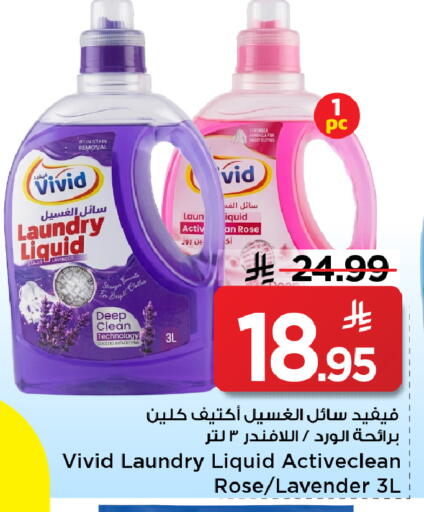 available at Mark & Save in KSA, Saudi Arabia, Saudi - Al Khobar