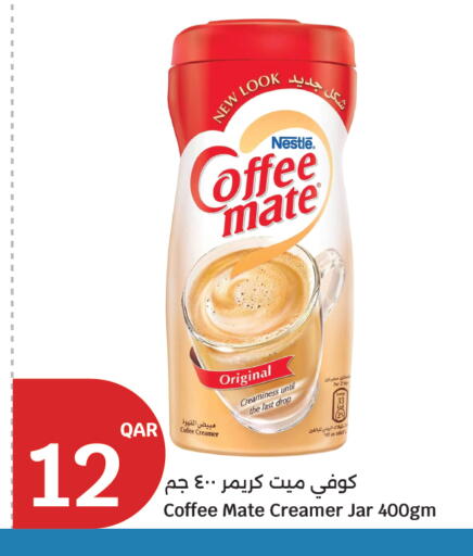 available at City Hypermarket in Qatar - Umm Salal