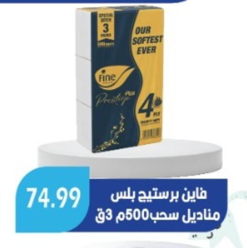 available at يورومارشيه in Egypt - القاهرة