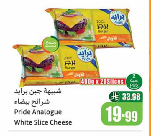 available at أسواق عبد الله العثيم in مملكة العربية السعودية, السعودية, سعودية - الرس