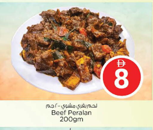 available at نستو هايبرماركت in الإمارات العربية المتحدة , الامارات - الشارقة / عجمان