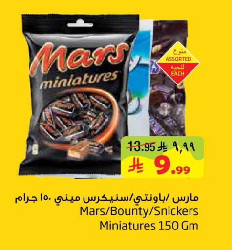 available at Layan Hyper in KSA, Saudi Arabia, Saudi - Al Khobar