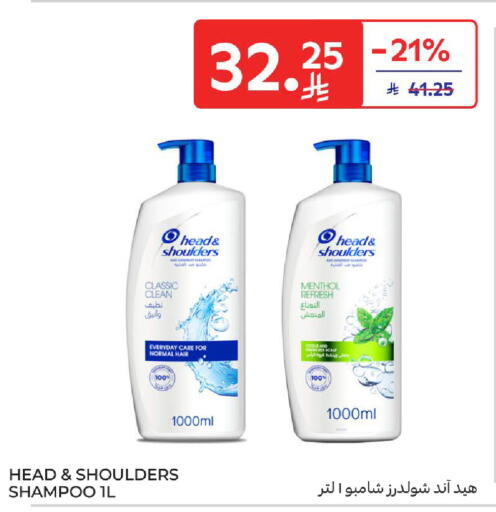 available at Carrefour in KSA, Saudi Arabia, Saudi - Jeddah