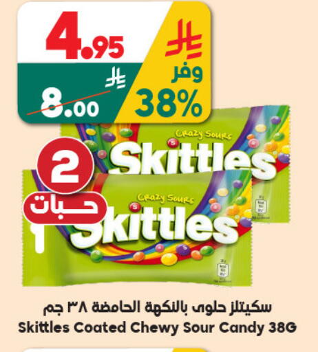 available at Dukan in KSA, Saudi Arabia, Saudi - Medina