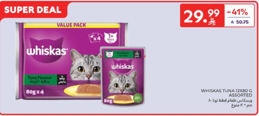 available at Carrefour in KSA, Saudi Arabia, Saudi - Medina