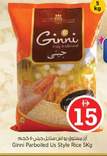 available at Nesto Hypermarket in UAE - Abu Dhabi