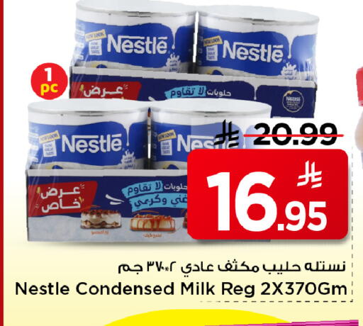 available at Mark & Save in KSA, Saudi Arabia, Saudi - Al Khobar