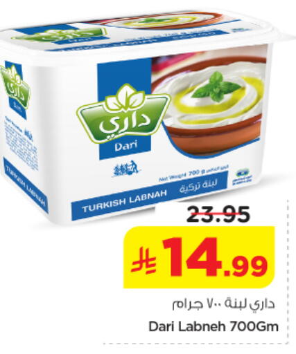 available at نستو in مملكة العربية السعودية, السعودية, سعودية - الرياض