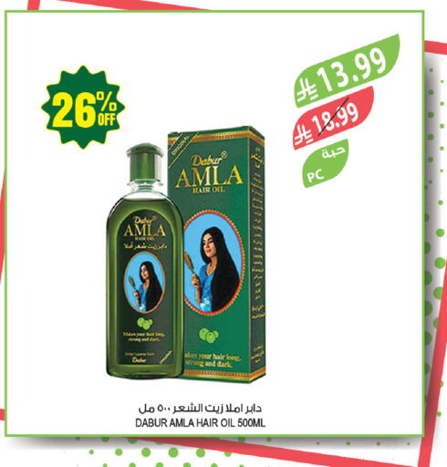 available at المزرعة in مملكة العربية السعودية, السعودية, سعودية - حفر الباطن