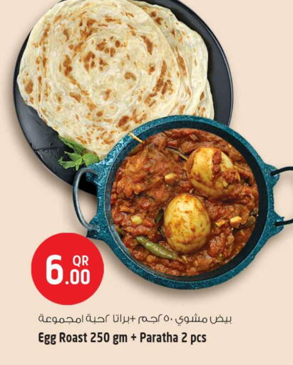available at Safari Hypermarket in Qatar - Al Wakra