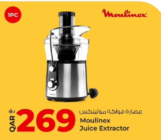 available at روابي هايبرماركت in قطر - الشمال