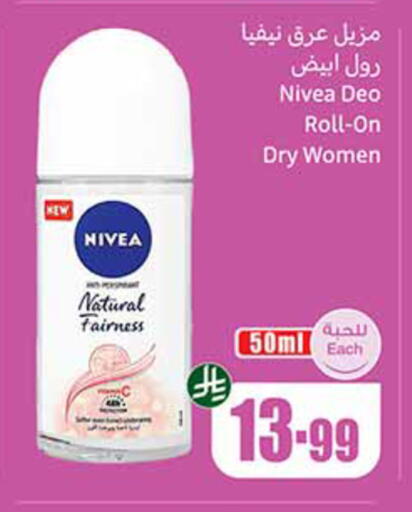 available at Othaim Markets in KSA, Saudi Arabia, Saudi - Hafar Al Batin