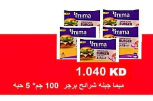 available at جمعية الرحاب التعاونية in الكويت - مدينة الكويت