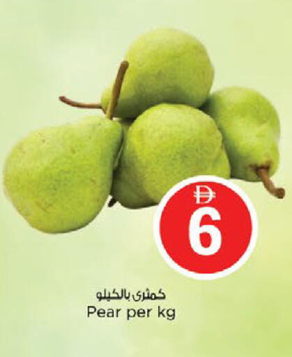 Pear available at Nesto Hypermarket in UAE - Fujairah