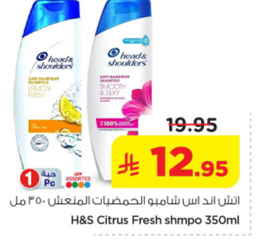 available at Nesto in KSA, Saudi Arabia, Saudi - Riyadh