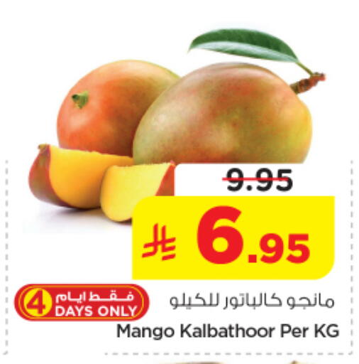 Mango available at Nesto in KSA, Saudi Arabia, Saudi - Riyadh
