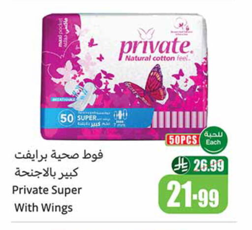 available at Othaim Markets in KSA, Saudi Arabia, Saudi - Ar Rass