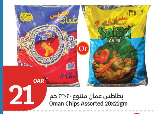 available at City Hypermarket in Qatar - Al Daayen