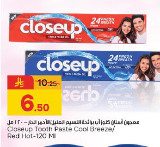 available at Paris Hypermarket in KSA, Saudi Arabia, Saudi - Dammam