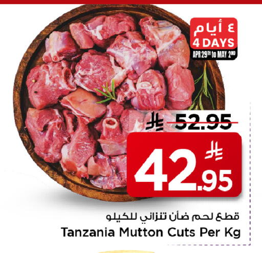 available at مارك & سيف in مملكة العربية السعودية, السعودية, سعودية - الخبر‎