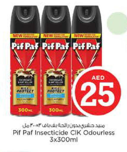 available at Nesto Hypermarket in UAE - Sharjah / Ajman