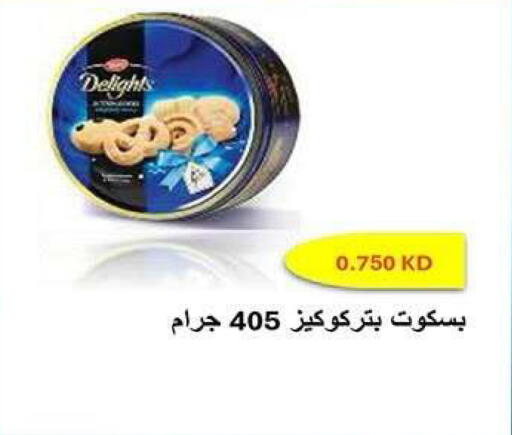 available at جمعية فحيحيل التعاونية in الكويت - مدينة الكويت