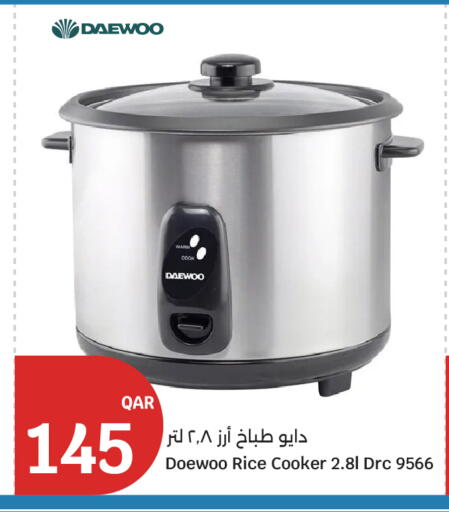 available at City Hypermarket in Qatar - Al Shamal