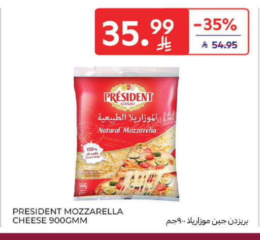 available at كارفور in مملكة العربية السعودية, السعودية, سعودية - الخبر‎