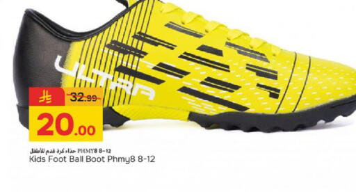 available at Paris Hypermarket in KSA, Saudi Arabia, Saudi - Dammam