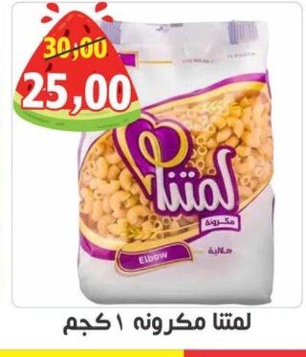 available at أولاد حسان in Egypt - القاهرة