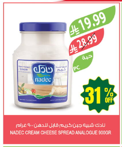 available at المزرعة in مملكة العربية السعودية, السعودية, سعودية - حفر الباطن