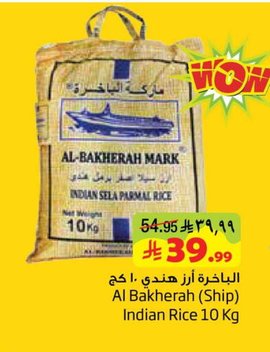 available at Layan Hyper in KSA, Saudi Arabia, Saudi - Al Khobar