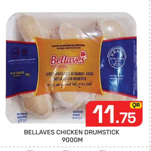 available at Majlis Hypermarket in Qatar - Al Rayyan