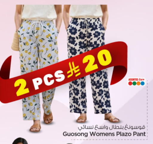 available at Nesto in KSA, Saudi Arabia, Saudi - Al-Kharj