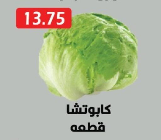 available at Euromarche in Egypt - Cairo