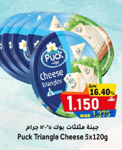 available at مركز المزن للتسوق in عُمان - مسقط‎