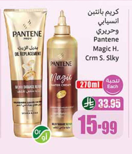 available at Othaim Markets in KSA, Saudi Arabia, Saudi - Ar Rass
