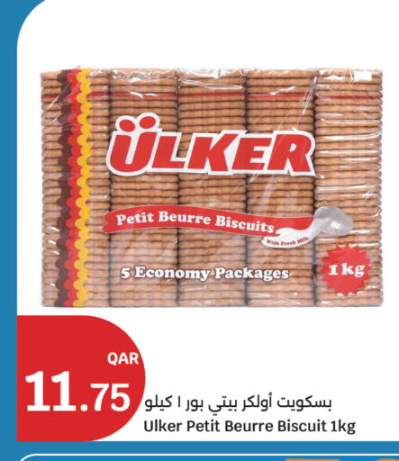 available at سيتي هايبرماركت in قطر - الخور