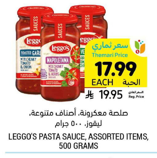 Tomato Onion available at Tamimi Market in KSA, Saudi Arabia, Saudi - Medina