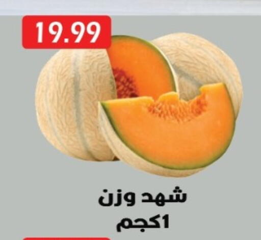 available at Euromarche in Egypt - Cairo