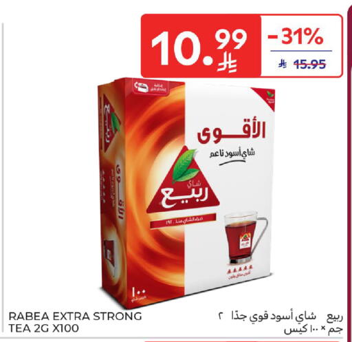 available at كارفور in مملكة العربية السعودية, السعودية, سعودية - المدينة المنورة