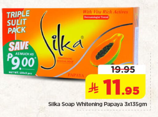 Papaya available at Nesto in KSA, Saudi Arabia, Saudi - Jubail