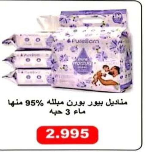 available at جمعية الرحاب التعاونية in الكويت - مدينة الكويت