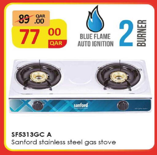 available at روابي هايبرماركت in قطر - الضعاين